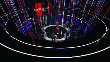 Вечер с Владимиром Соловьевым. Эфир 05.04.2026