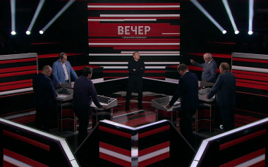 Вечер с Владимиром Соловьевым. Эфир 09.06.2026