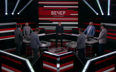 Вечер с Владимиром Соловьевым. Эфир 20.05.2026