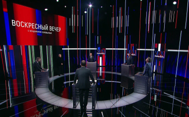 Вечер с Владимиром Соловьевым. Эфир 20.09.2026
