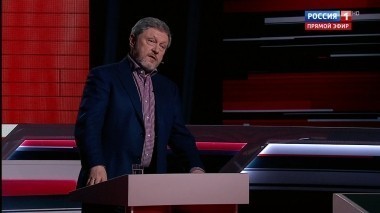 Вечер с Владимиром Соловьевым. Эфир от 14.02.2018