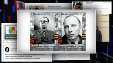 Вечер с Владимиром Соловьевым. СК РФ выяснил, кто разместил фото нацистов в интернете (Эфир от 17.05.2020)